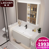 勒臣奶油风新款陶瓷一体盆浴室柜卫生间洗手盆洗脸盆柜组合洗漱台盆柜 70cm小熊镜子+陶瓷一体盆