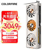 COLORFIRE GeForce RTX 4060 Ti 橘影橙 8G 2535Mhz 电竞游戏独立显卡