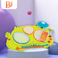 B.Toys 比乐 B.儿童敲打搞怪游戏互动音乐启蒙多功能音乐青蛙鼓电子鼓儿童节礼物
