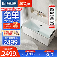 心海伽蓝（SHKL）浴缸家用小户型一体成型亚克力成人卫生间按摩浴缸浴池5012 1.2米空缸