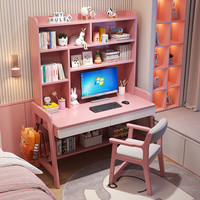 聚林鸟学习桌学生书桌书架一体桌简约卧室家用初中生写字桌可升降课桌椅 单桌带书架+升降椅 100*60*181cm