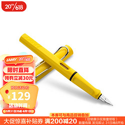 LAMY 凌美 钢笔 Safari狩猎系列 黄色 EF尖 单支装