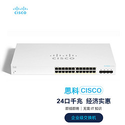 CISCO 思科 交换机 24口千兆端口+4个千兆SFP口 千兆以太网PoE交换机 CBS220-24FP-4G-CN