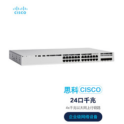 CISCO 思科 C9200L-24T-4G-E 24口千兆以太网智能交换机（供货周期提前咨询）