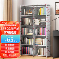 ANERYA 安尔雅 简易书架落地桌边收纳大容量置物架小书柜 双排10格 小白熊