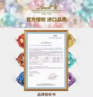 瑞士莲Lindt牛奶巧克力新款两颗装婚庆喜糖成品满月回礼伴手礼