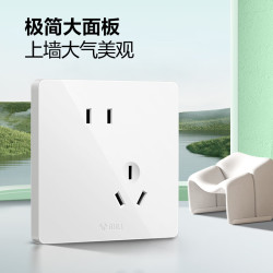 公牛 开关插座 G12系列 10A斜五孔插座 暮雪白