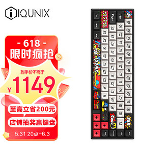 IQUNIX F97 涂鸦日记 100键 2.4G蓝牙 多模无线机械键盘 黑色涂鸦 TTC快银轴V2 RGB
