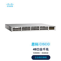 CISCO 思科 C9300L-48T-4G-E  48口全千兆交换机