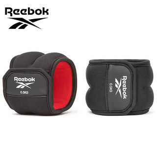 Reebok 锐步 负重沙袋绑腿绑手跑步运动装备健身器材0.5KG*2只装RAWT-11220