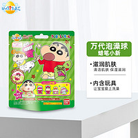 BANDAI 万代 日本儿童沐浴球泡澡浴盐球内含小玩偶蜡笔小新盲盒随机发货