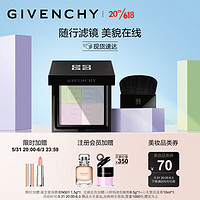 GIVENCHY 纪梵希 明星四宫格蜜粉饼#1号（会员加赠 粉底液#1-N80+四宫格散粉促销装+心无禁忌淡香氛10ml+1ml）