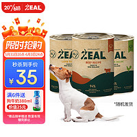 ZEAL 真致 0号罐犬罐头390g混合装 鸡牛羊随机发货