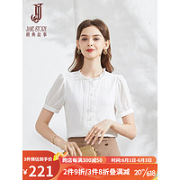 JANE STORY 經典故事 木耳领短袖白衬衫女夏季2023新款气质收腰衬衣小众设计感雪纺上衣 S02白色 L