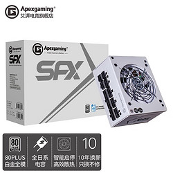 Apexgaming 美商艾湃电竞 白色电源迷你ITX 艾湃电竞 SFX-850MW 白金全模组