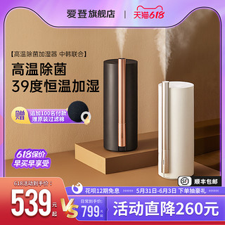 edon 爱登贝儿 S108 加湿器 4.5L 黑色 标准款