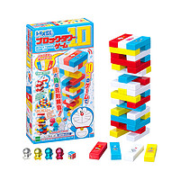 88VIP：日本EPOCH壹宝哆啦A梦儿童益智叠叠乐抽抽乐积木塔玩具