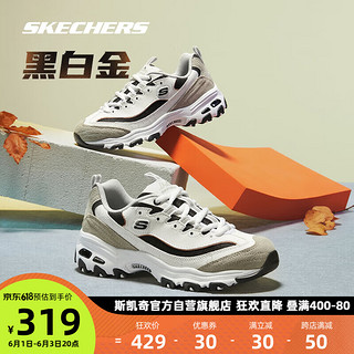 SKECHERS 斯凯奇 D'lites 1.0 男子休闲运动鞋 666114/WLGY 白色/浅灰色 45