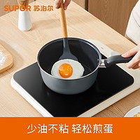 SUPOR 苏泊尔 ET16HAN01 奶锅 16cm