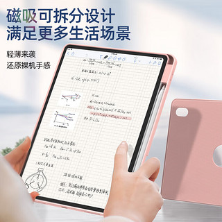 iPad10保护套pro11保护壳Pro12.9笔槽air4磁吸拆分air5透明防弯壳10.9 罗兰紫720度旋转/横竖支撑/磁吸 iPad Air4/5(10.9英寸)