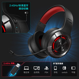 EDIFIER 漫步者 G30S雷霆版 2.4G无线蓝牙游戏耳机头戴式