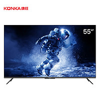 KONKA 康佳 电视 55E9 55英寸 120Hz高刷 4K超高清智慧全面屏 130%高色域 智能语音 WiFi 平板游戏电视机
