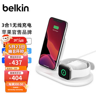 belkin 贝尔金 Qi认证苹果三合一无线充电器手机手表耳机同时充