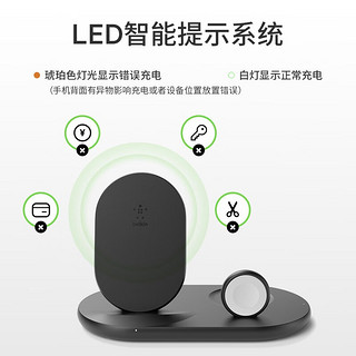 belkin 贝尔金 Qi认证苹果三合一无线充电器手机手表耳机同时充