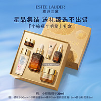 雅诗兰黛 护肤套装小棕瓶礼盒 小棕瓶精华30ml （赠 樱花水30ml+小棕瓶眼霜3ml+精华7ml+智妍胶原霜15ml+持妆粉底液5ml）