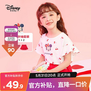 移动端：Disney 迪士尼 儿童甜美荷叶袖套装