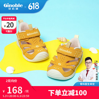 Ginoble 基诺浦 TXGB1878 儿童凉鞋 黄色/淡黄 120码(内长13cm)