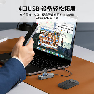 Yottamaster 尤达大师 USB3.0 4口 拓展坞