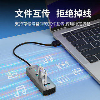 Yottamaster 尤达大师 USB3.0 4口 拓展坞