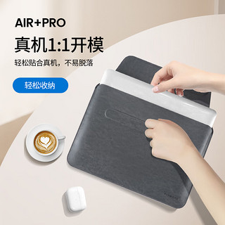 AIR PRO AIR+PRO内胆包苹果MacBook m1/m2笔记本电脑收纳包轻薄14.2英寸保护壳套
