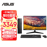 ASUS 华硕 破晓X 迷你主机（i3-12100、8GB、512GB SSD）