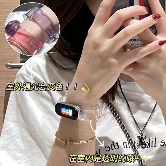 iboann 小米手环6/7腕带 小米3/4/5手腕带NFC版表带透明夏天创意女生情侣替换带个性潮智能运动