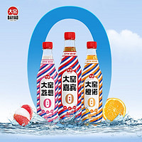 大窑 汽水  0糖0脂肪0千焦碳酸饮料 450ml*9瓶 3种口味