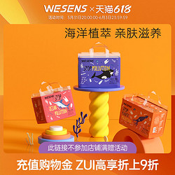 wesens 卫神 珊瑚海精灵纸尿裤拉拉裤4包装