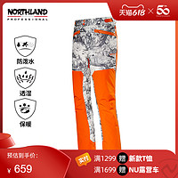NORTHLAND 诺诗兰 女式滑雪裤防风防水透湿保暖耐磨单板滑板裤NSPBS2818S