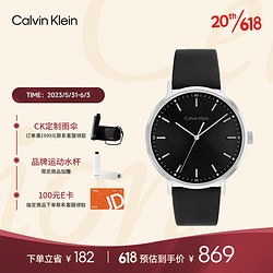 Calvin Klein 卡尔文·克莱 凯文克莱（Calvin Klein）CK 简约石英男表送男友25200050