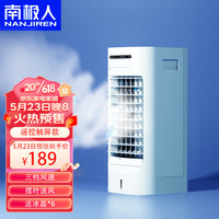 南极人冷风扇制冷器小空调 家用制冷型冷风扇 卧室办公冷风扇 遥控触屏款 6冰晶	WM-LFS02
