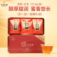 EMPEREUR 华祥苑 小种红茶茶叶 悟桐中小叶工夫红茶口粮茶共75.6g