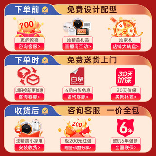  Midea/美的 全直流智能 中央空调  一拖三 5匹