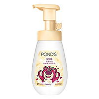 88VIP：POND'S 旁氏 米粹润泽保湿氨基酸洁面泡泡 160ml