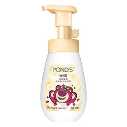 POND'S 旁氏 润泽保湿氨基酸洁面泡泡 160ml