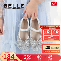 百丽（Belle）童鞋幼童宝宝鞋2023春夏新款小女孩公主鞋女童水晶鞋儿童单鞋 银色 27码 适合脚长约16.4-17cm