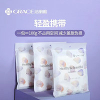 洁丽雅（grace）洁丽雅一次性毛巾压缩浴巾加厚旅行便携酒店家用男女旅游用品 一次性浴巾10包