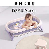 EMXEE 嫚熙 婴儿洗澡盆新生宝宝澡盆儿童洗头躺椅洗澡桶可折叠浴盆用品