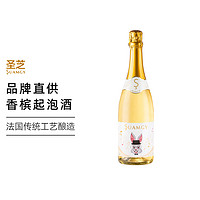 Suamgy 圣芝 香槟莫斯卡托起泡酒法国进口果酒甜型气泡酒葡萄酒单支装750ml