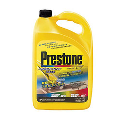 Prestone 百适通 防冻液汽车冷却液-50℃荧光绿可混加长效水箱宝850